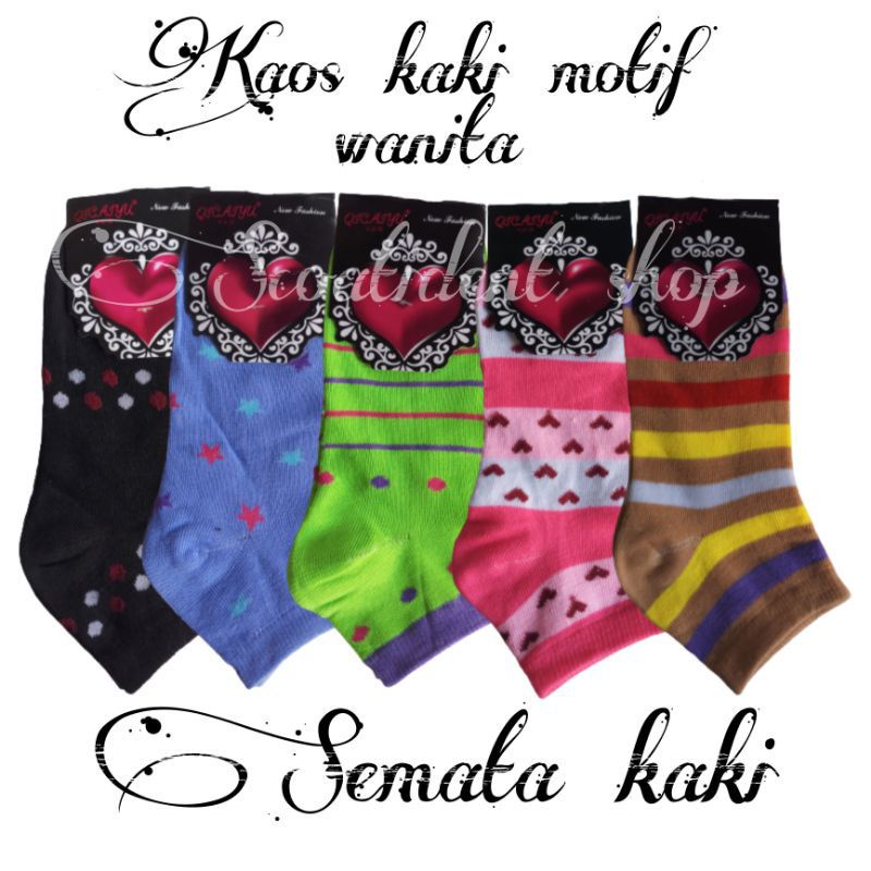 Kaos kaki pendek motif semata kaki wanita KEMASAN motif random (1 PASANG)