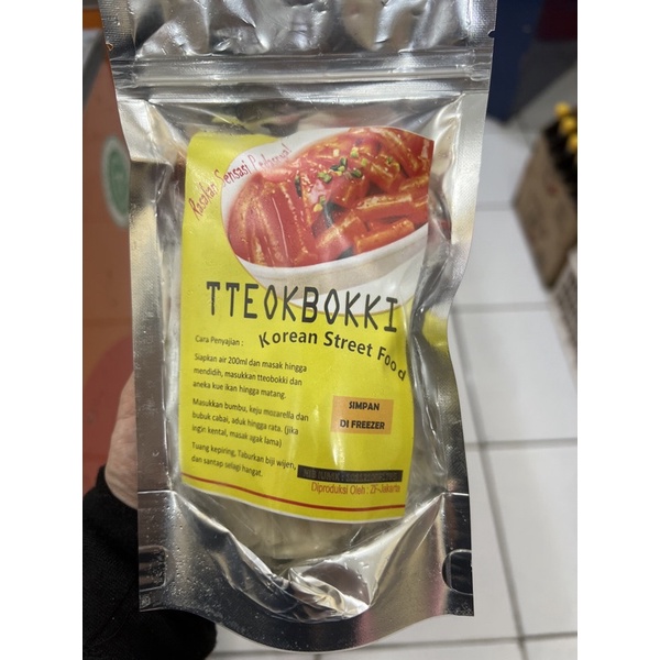 

TTEOKBOKKI( korean stereet Food)