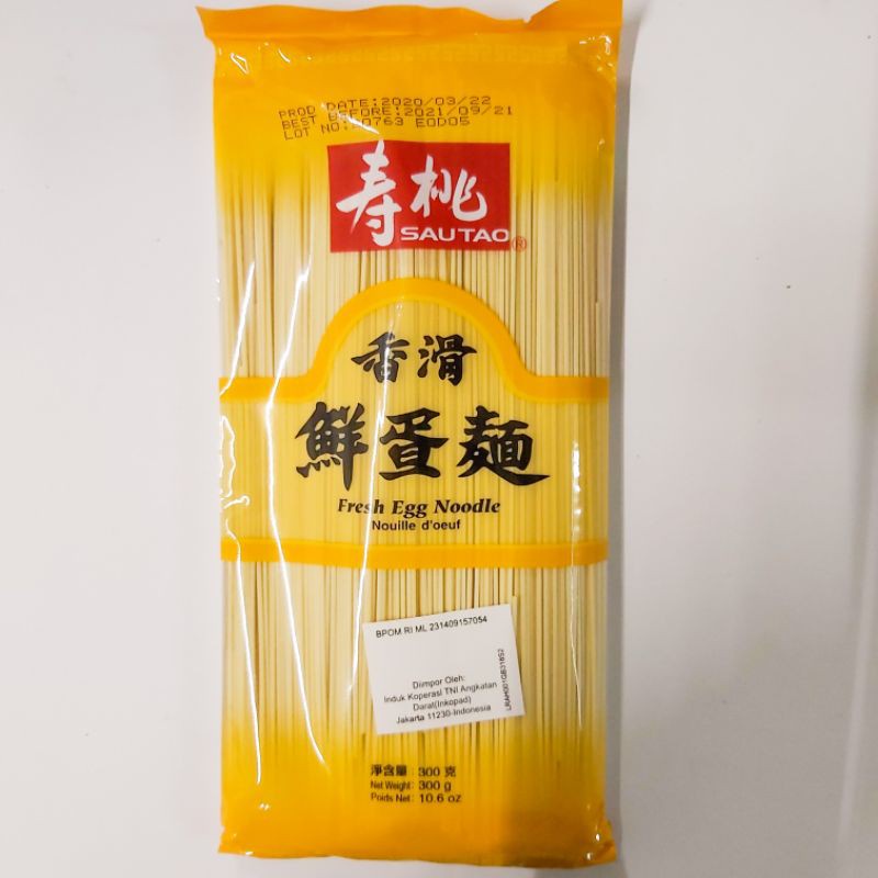 Sau Tao Fresh Egg Noodle