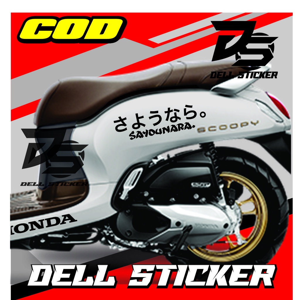 Sticker Scoopy SAYONARA / SAYOUNARA / Stiker Jepang / stiker scoopy jepang