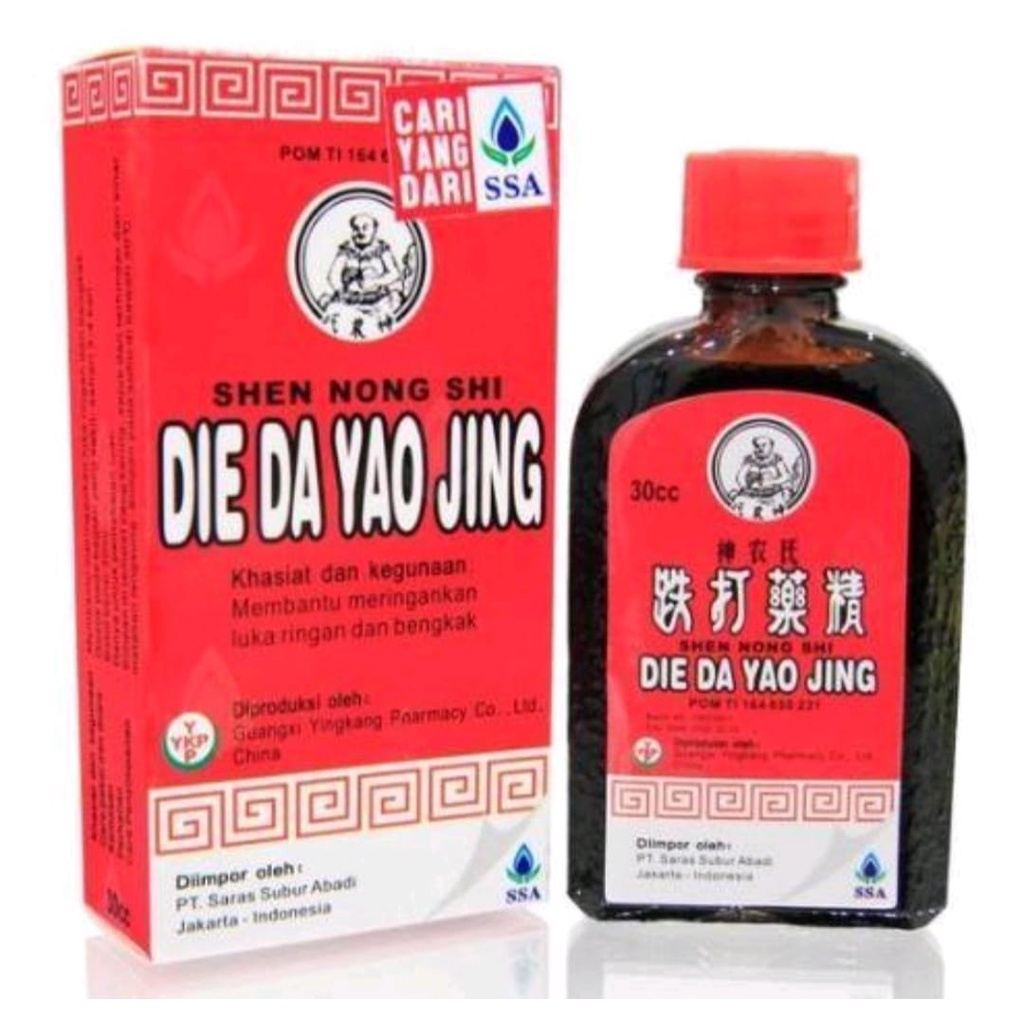 Jual DIE DA YAO JING ~ Obat Merah Cina / Betadine Cina 30cc - Obat Luka