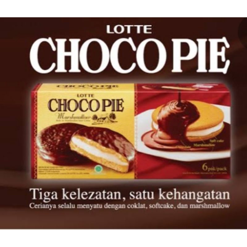 

CHOCOPIE 1BOX 12PCS