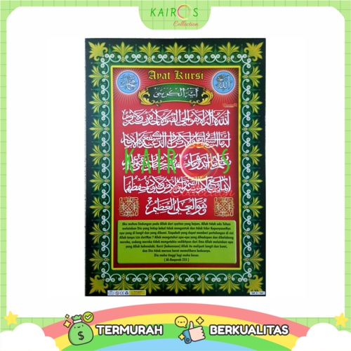 Poster Anak Edukasi Belajar Ayat Kursi