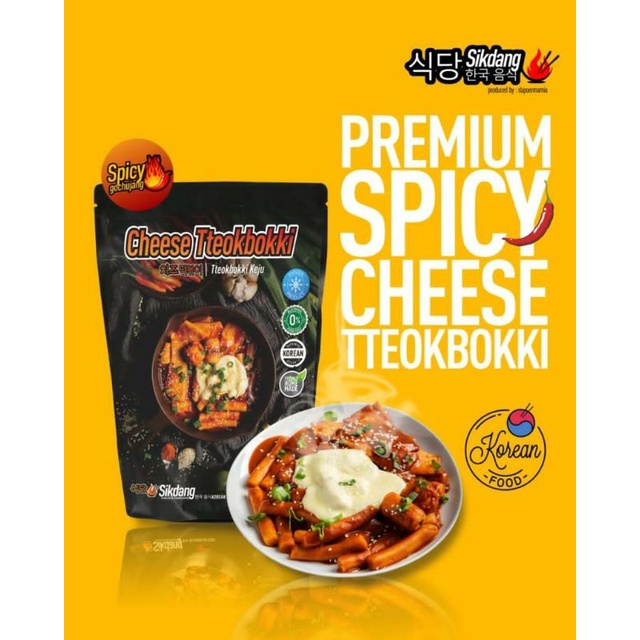 

SIKDANG MAKANAN KHAS KOREA