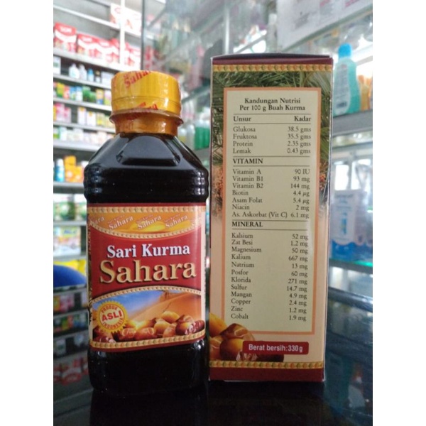 MADU SARI KURMA SAHARA 330gr