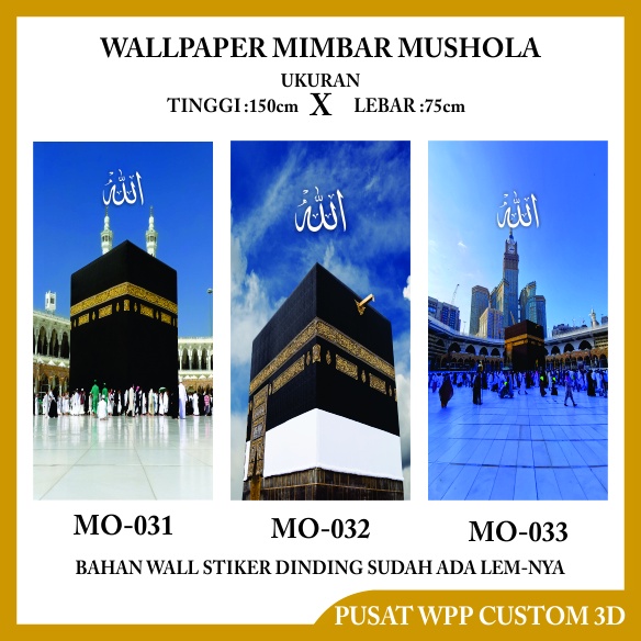 Stiker Mihrab Musholla Dekorasi Dinding Ruang Musholla Rumah 3D Motif Kabah