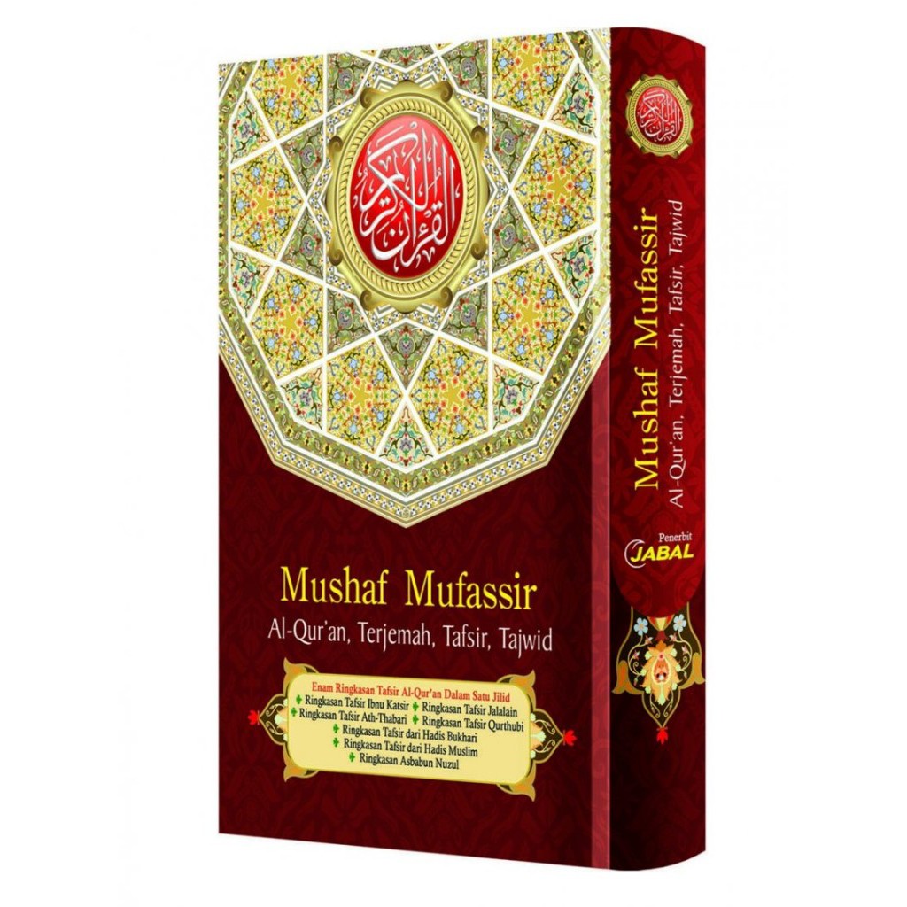 Alquran Mushaf Mufassir A5