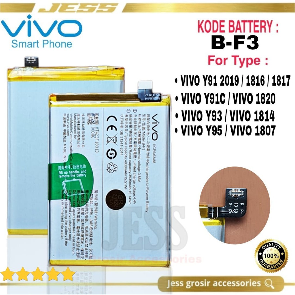 Baterai Original VIVO B-F3 / BF3 Battery Vivo B-F9 / BF9 Batre Vivo Y93 / 1814 Batre Vivo Y95 / 1807