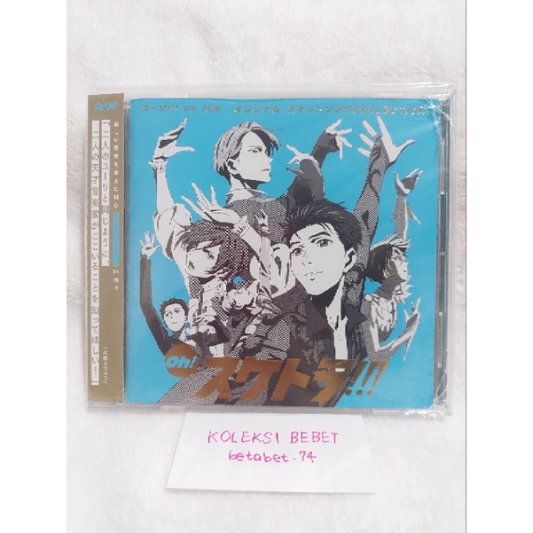 [BACA DESC] [READY] CD OST YOI Yuri on Ice Oh Suketora Soundtrack Dean Fujioka