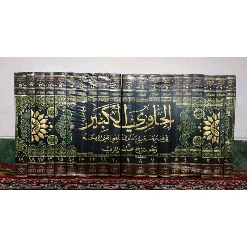 kitab hawi kabir / al hawi al kabir