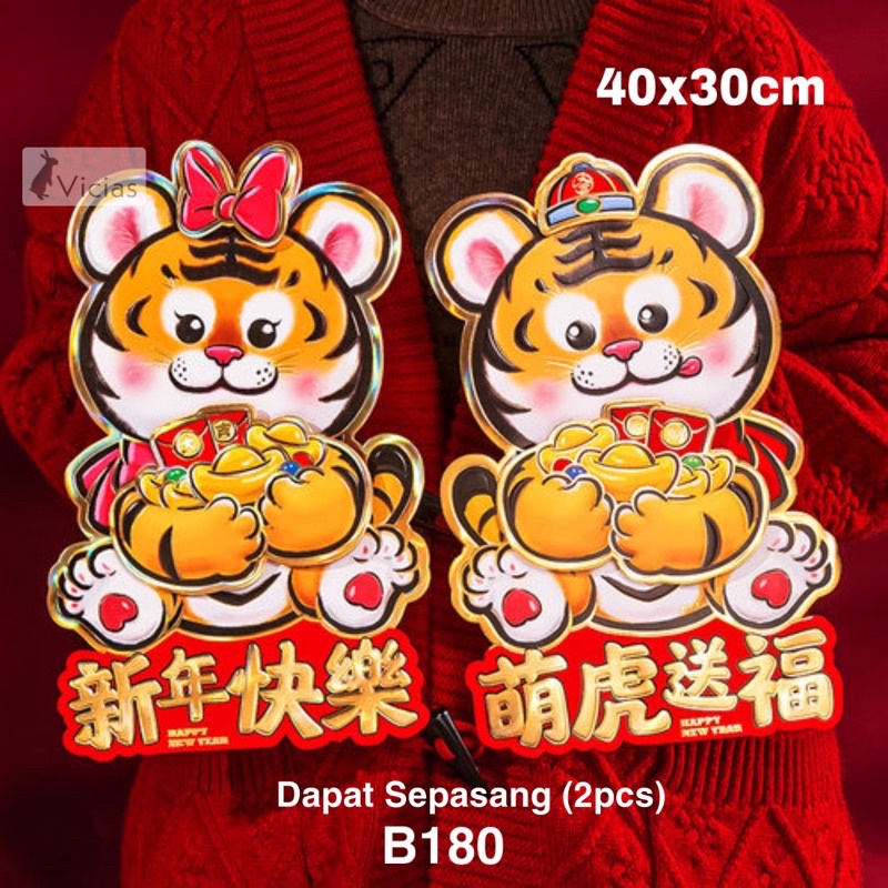 Wallsticker Tempelan Segi 3D Tahun Macan 2022 Dekorasi Imlek Sincia-B180 McanKoin L