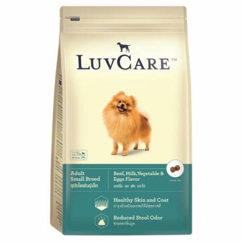 luvcare adult small breed beef 2 kg fresh pack