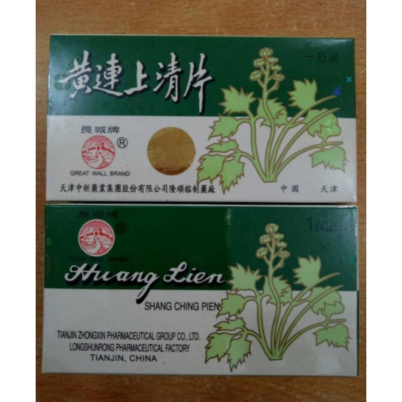 huang lien shang ching pien obat herbal cina sakit tenggorokan sariawan radang gusi panas dalam