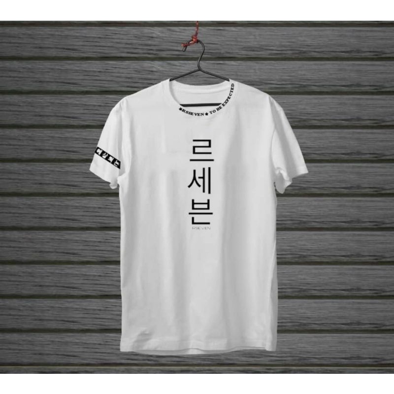 koas original Rseven