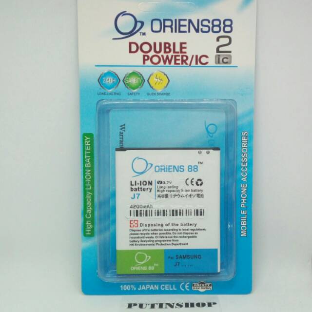 (P) Baterai Samsung J7 Double Power 2 IC