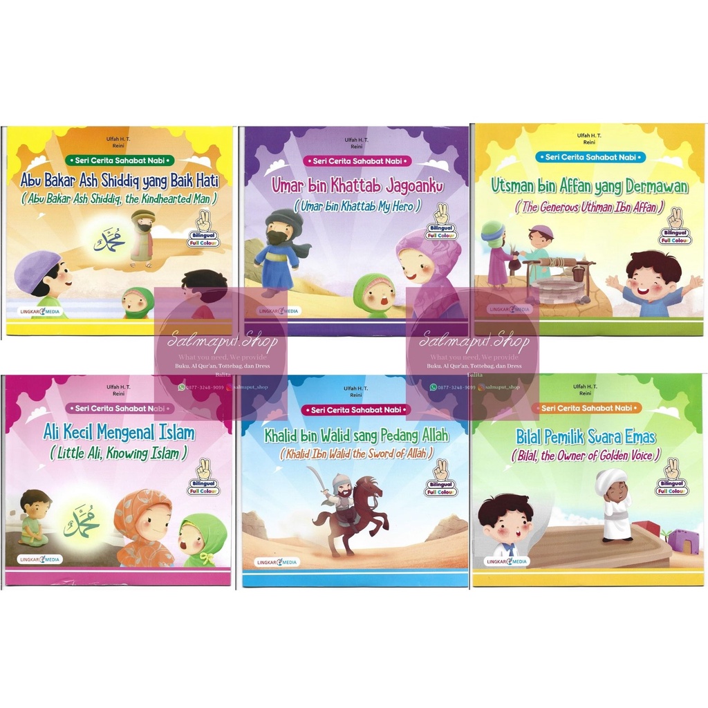 ECER - Buku Cerita Anak Seri Cerita Sahabat Nabi - Lingkar Media