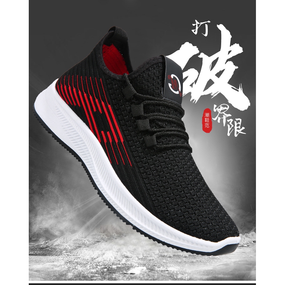 2020 Men S Shoes Sports Shoes Spring New Style Flying Lace Up