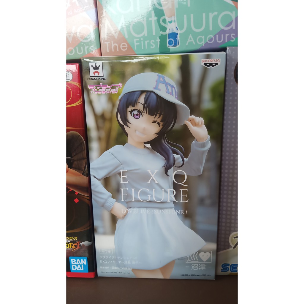 EXQ Figure Tsushima Yoshiko