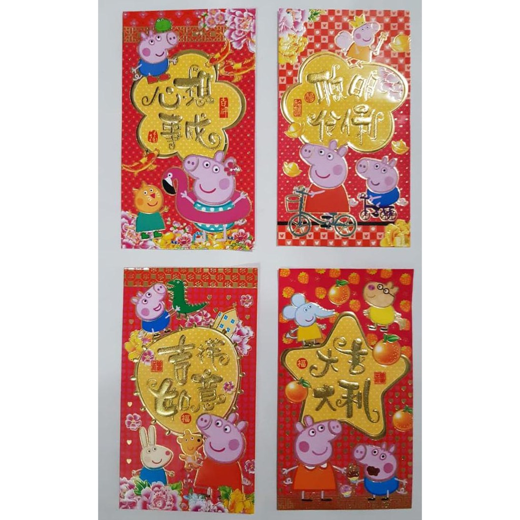 

ANGPAO IMLEK PEPPA 145