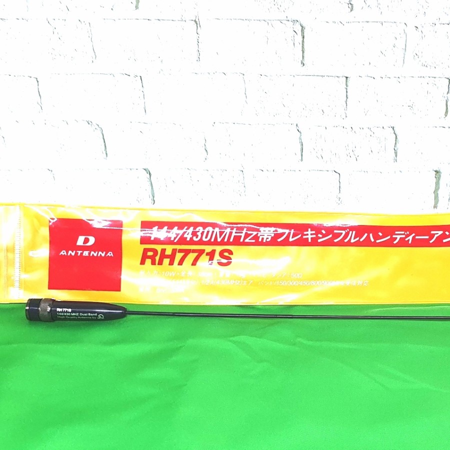 ANTENA HT RH 771 S BNC D ANTENA LENTUR