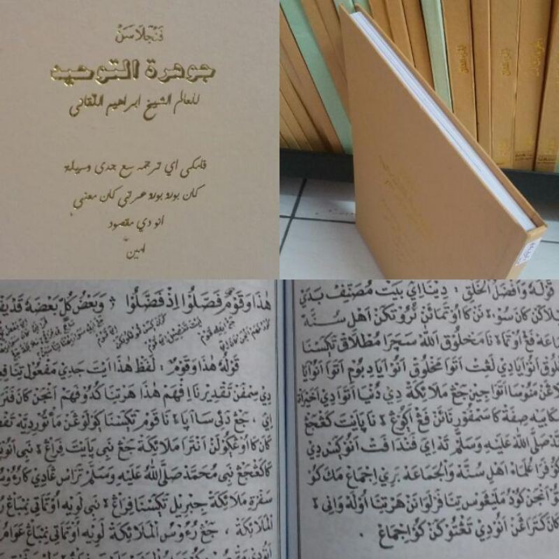 Terjemah Jauhar tauhid/ jauharotut tauhid/ jauharotuttatuhid Sunda