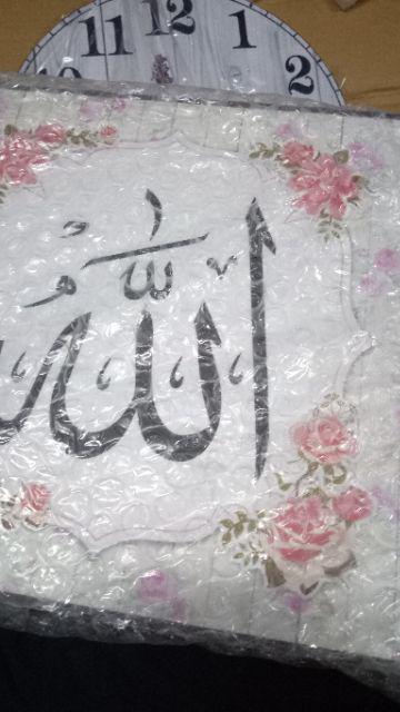 C2 1 Set Pajangan Dinding Kaligrafi Arab Allah Muhammad Ayat Kursi Motif Shabby Chic Free Bubble