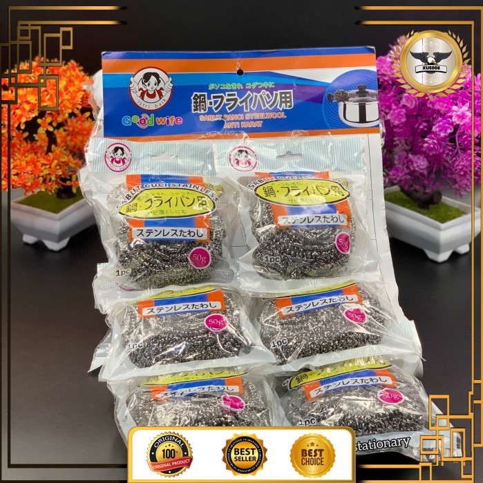 Sabut Cuci Besi Anti Karat 30GR - SteelWool - Tidak Kasar/Sakit