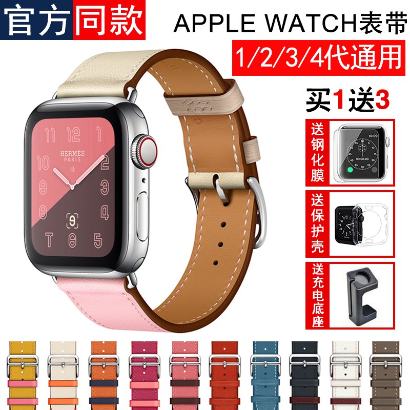 apple watch s4 hermes