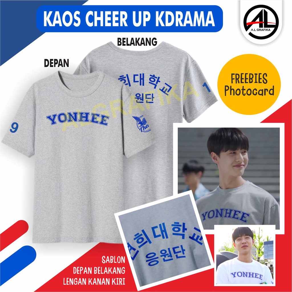 KAOS CHEER UP KDRAMA YONHEE UNIVERSITY