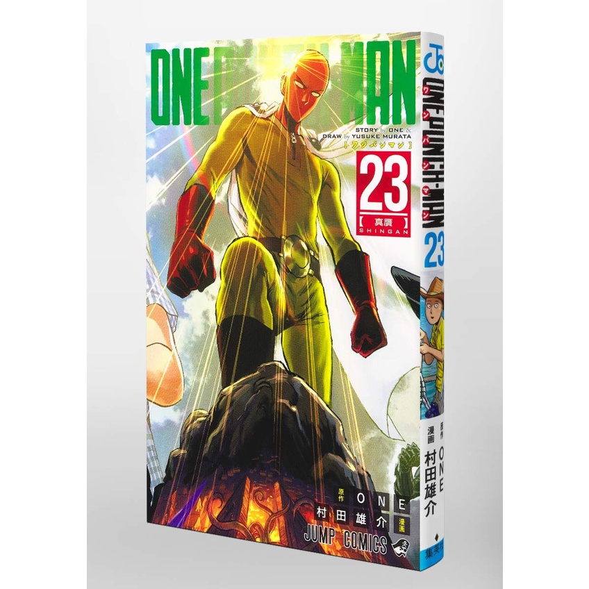 SERI KOMIK ONE PUNCH MAN 17 / 19 / 22 / 23