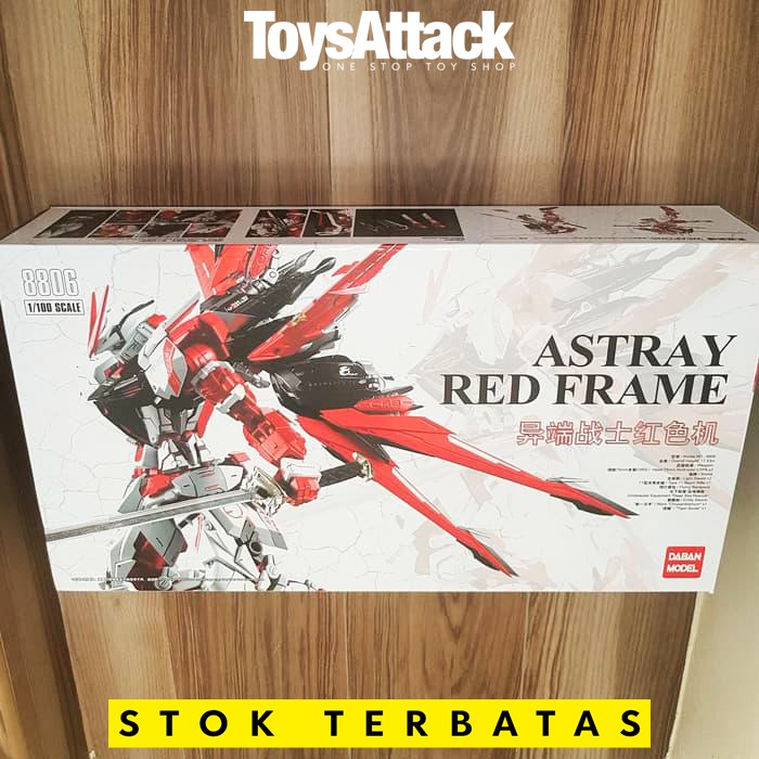 [MG] GUNDAM - ASTRAY RED FRAME (FLIGHT UNIT INCLUDED) | DABAN - MASTER GRADE 1/100