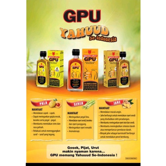 Cap Lang MINYAK URUT GPU 60ml | 30ml