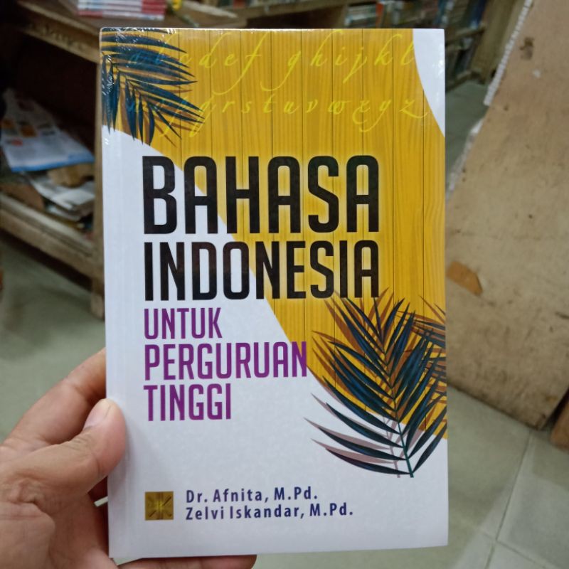 Bahasa Indonesia untuk perguruan tinggi