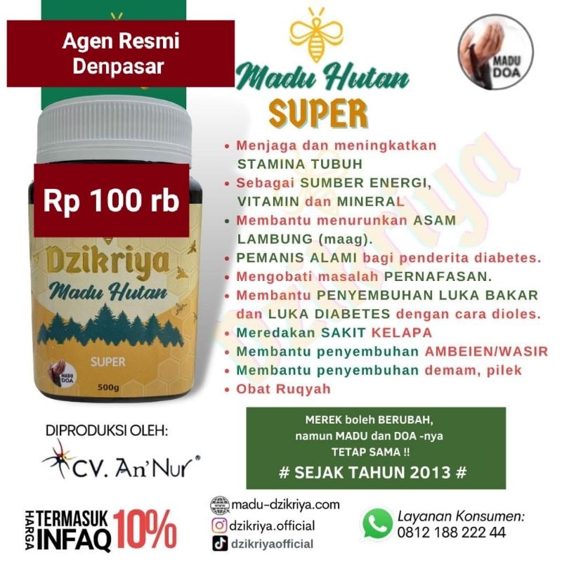 

Madu Dzikriya Hutan Super