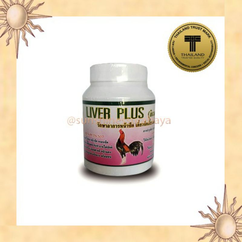 Obat ayam sakit kuning LIVER PLUS