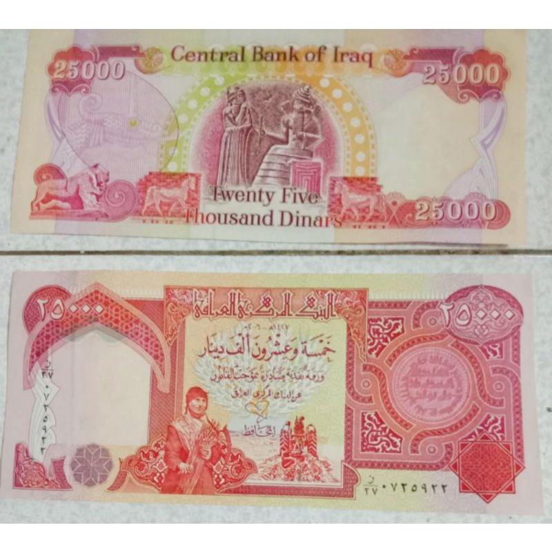 Uang Kuno Dinar Iraq 25000 Dinar - Baru , Asli, Mulus Licin