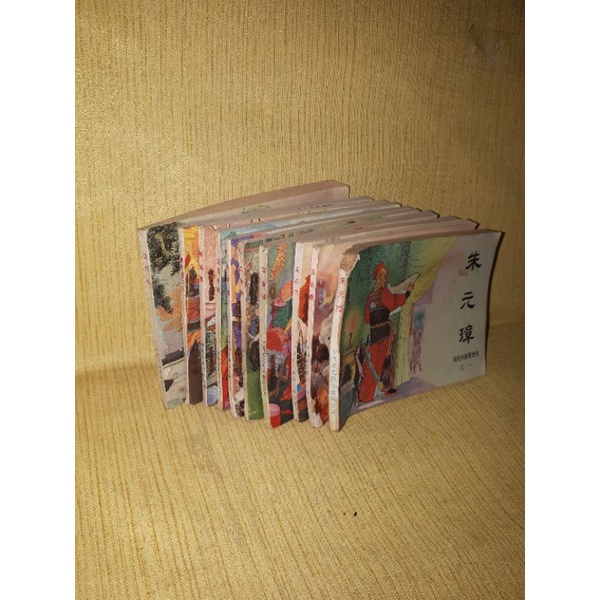 KOMIK JADUL CINA 1 - 10