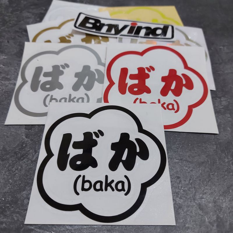 STICKER KANJI BAKA CUTTING