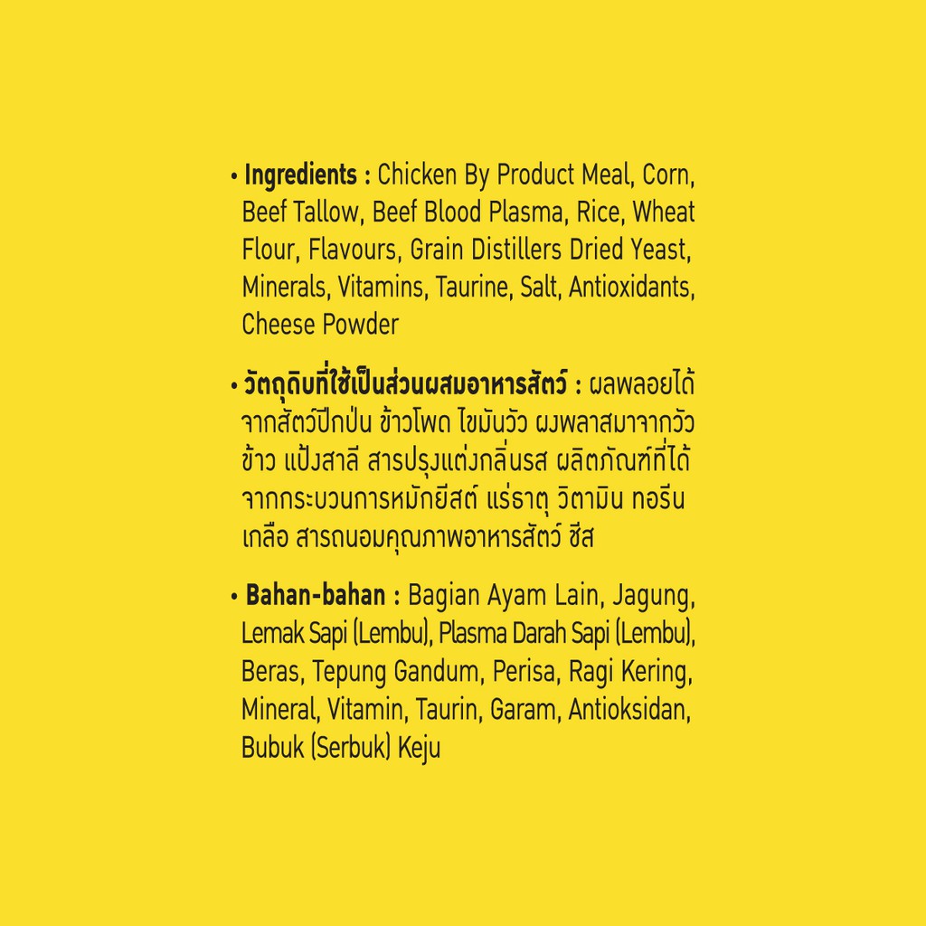 TEMPTATIONS™ Snack Kucing Rasa Chicken, Tuna, & Salmon 30g - Isi 12-2