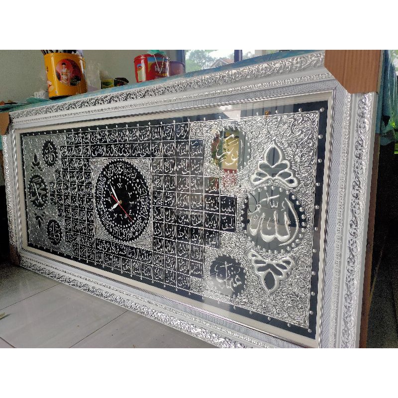 KALIGRAFI ASMAUL HUSNA