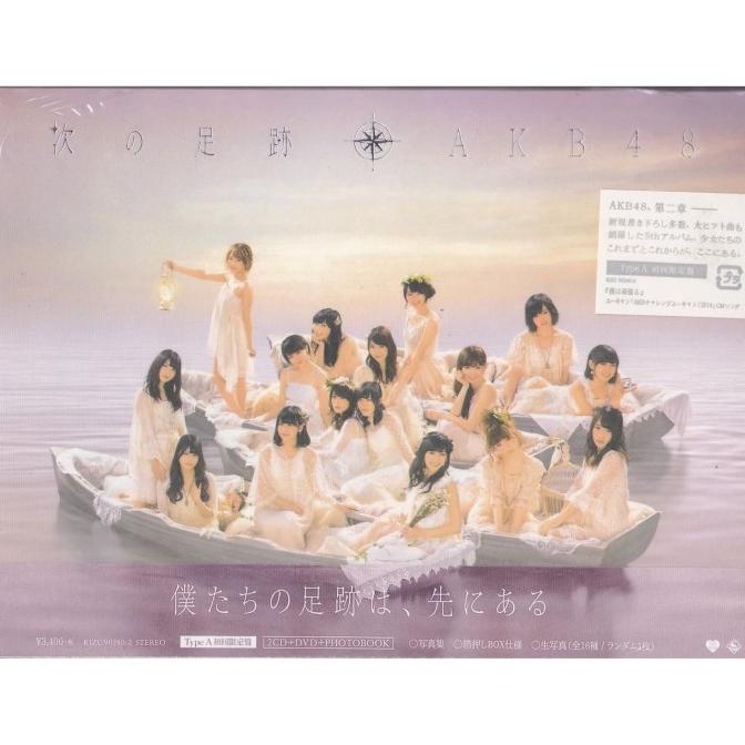 CD AKB48 - Tsugi no Ashiato 2CD + DVD + Photobook Termurah
