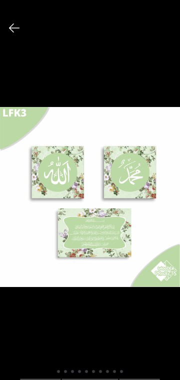 Wooden Projects Wall Decor Pajangan Dinding Rumah Lafadz Allah Muhammad Dan Ayat Kursi - Lkg