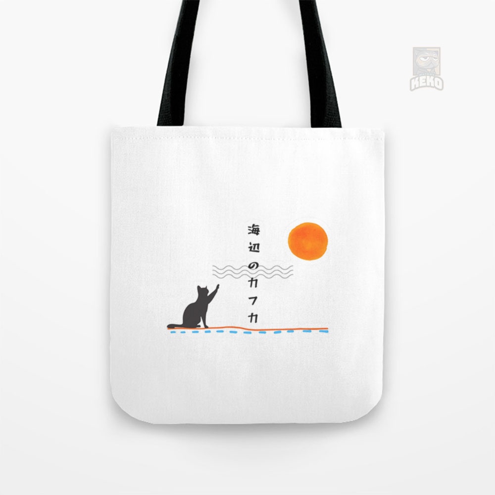 Tote Bag Kanvas Haruki Murakami Kafka On the Shore