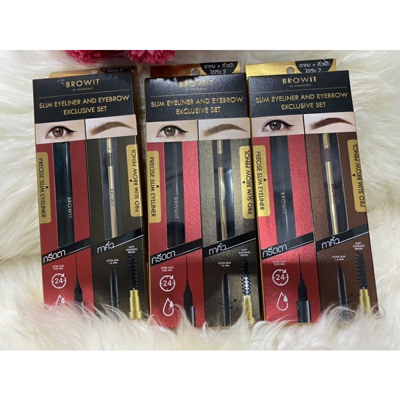 browit by nongchat slim eyeliner and eyrbrow exclusive set