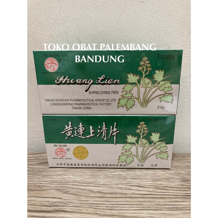 

HUANG LIEN SHANG CHING PIEN 12'