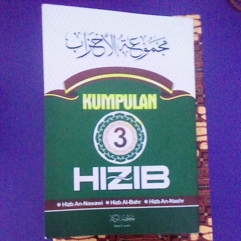 

Hizib