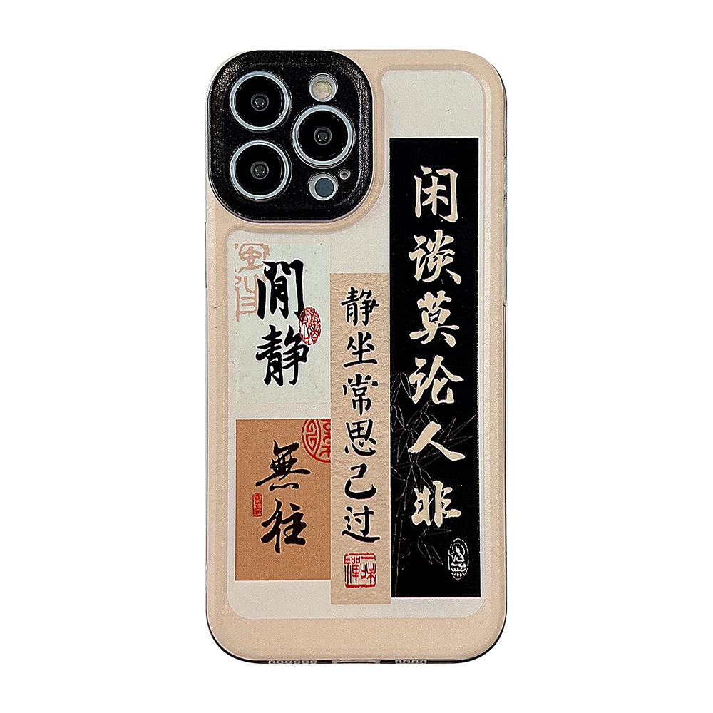 Case Pelindung Bahan Silikon Gaya China Untuk Iphone 14 7 8 SE2020 7 + 8 PLUS 11 12 13 Mini PRO MAX