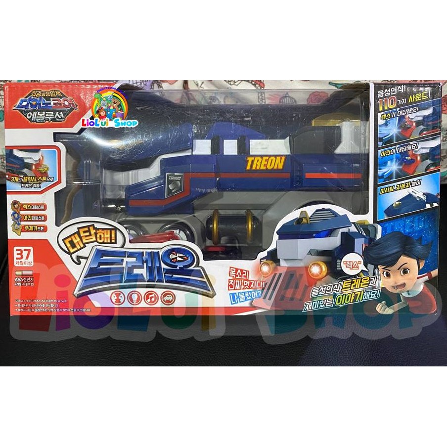 DINO CORE 4 EVOLUTION MEGA D-FIGHTER TREON SOUND TRAIN