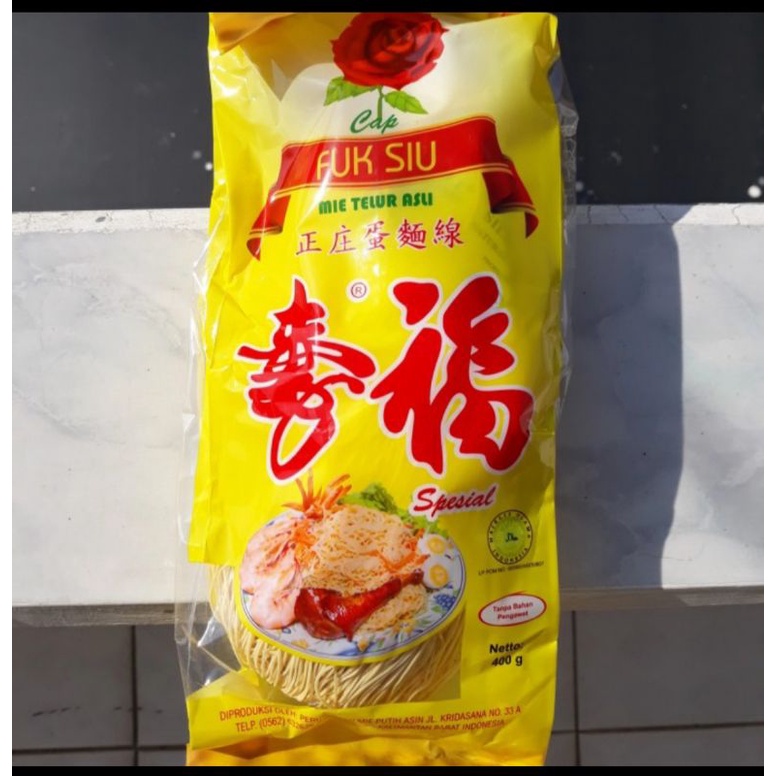 

Fuk siu musoa - misua - mi soa - mi sua mei telur asli Singkawang