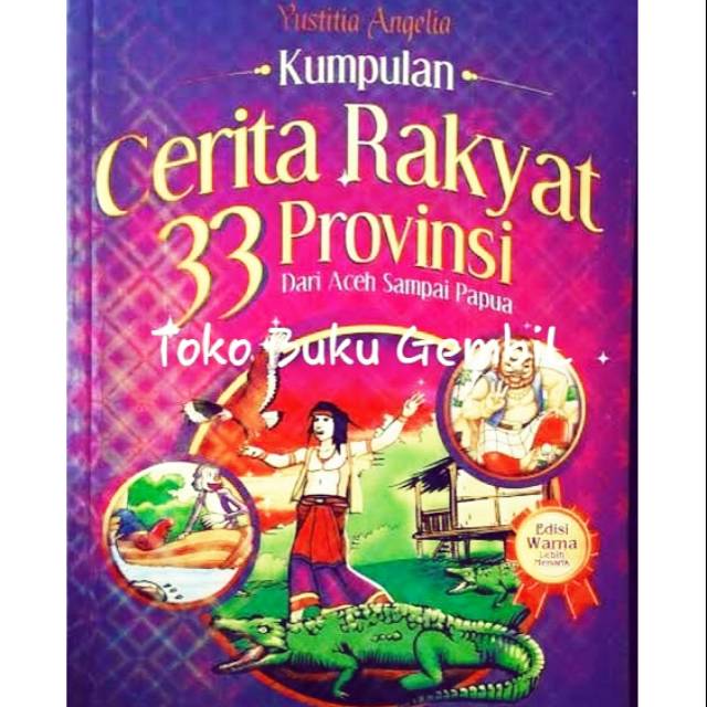 Kumpulan Cerita Rakyat Shopee Indonesia